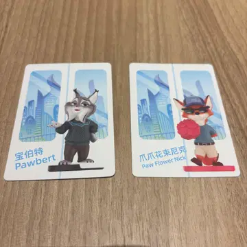 주토피아 2 Pawbert & Paw Flower Nick
