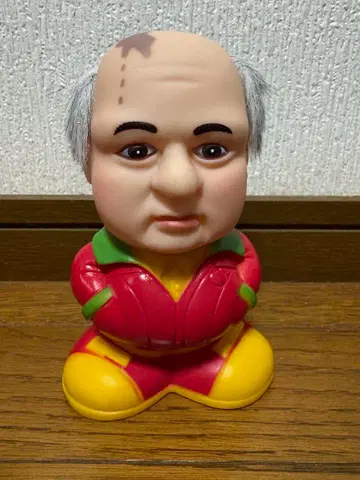 고르바초프 전 대통령 저금통 레드 옐로우 그린