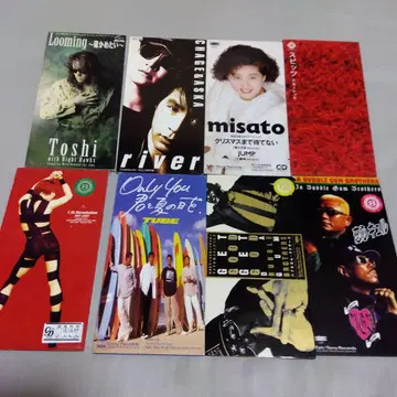 J-POP CD 싱글 컬렉션 중고 세트