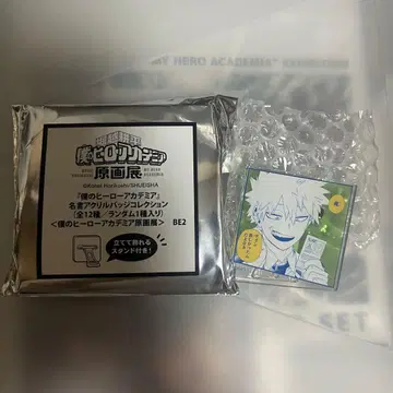 히로아카 원화전 명대사 아크릴 배지 컬렉션 바쿠고 카츠키