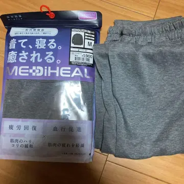 워크맨 메디힐 리커버리 의류 상하의 세트