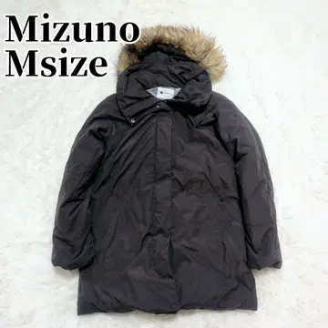미즈노 다운 M 사이즈 퍼 후드 부착 보온