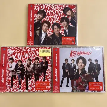 Koi Wazurai CD+DVD 3장 세트