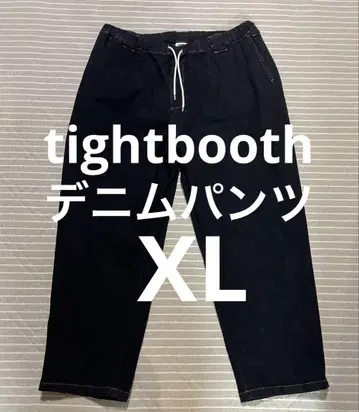 tightbooth 데님 팬츠 스트레치 XL