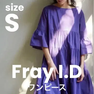 F ra y I.D 와셔 티어드 원피스
