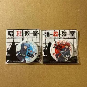 암살교실 닌자 캔뱃지 2세트