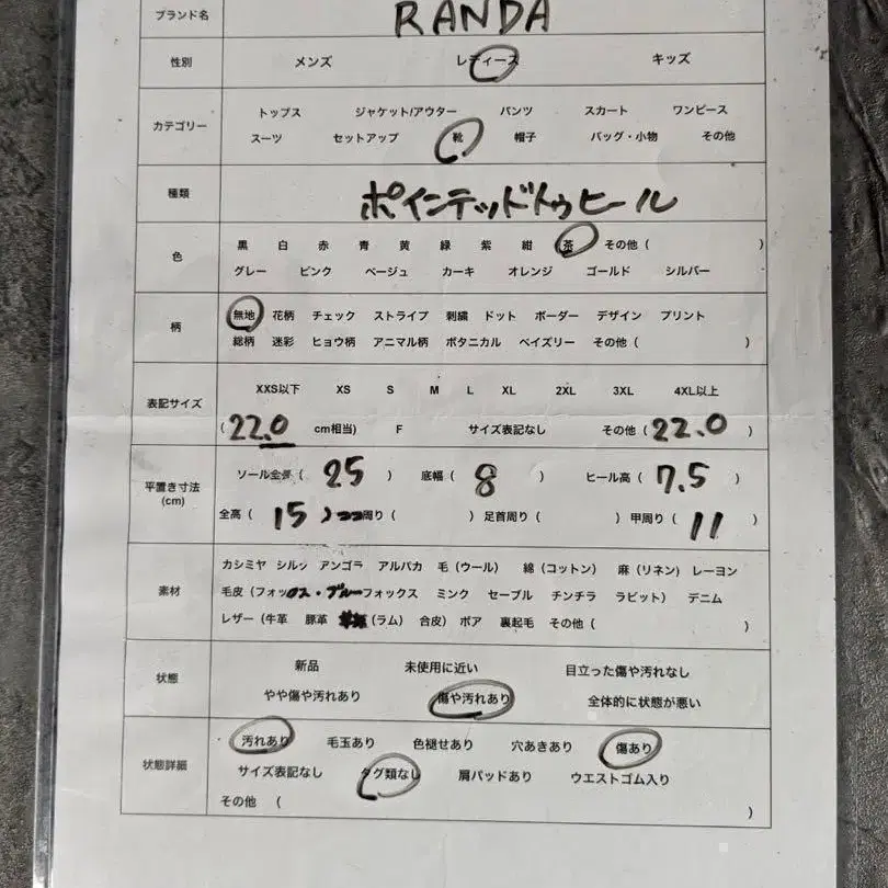 8번째 상품 이미지
