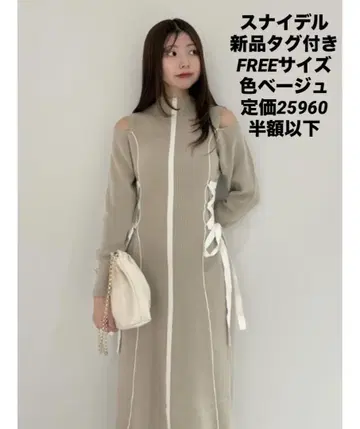 택 포함 새상품 스나이델 레이스업 바이 컬러 니트 원피스