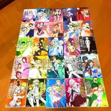 어떤 마술의 금서목록 25권 세트 전격문고