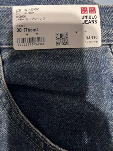UNIQLO 배기 커브 청바지 67 Blue 30