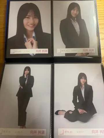 무카이 이토하 수트 코디
