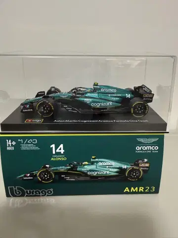 Bburago Aston Martin AMR23 1/43