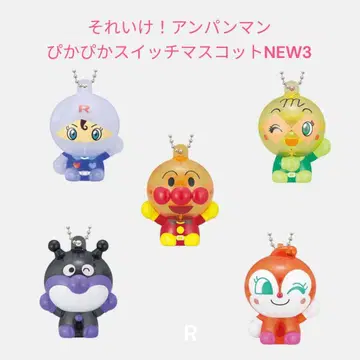 [ NE-2 ] 달려라! 호빵맨 반짝반짝 스위치 마스코트 NEW3