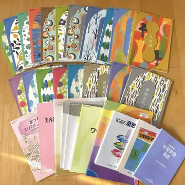 미용사 면허 국가 자격증 참고서 풀세트