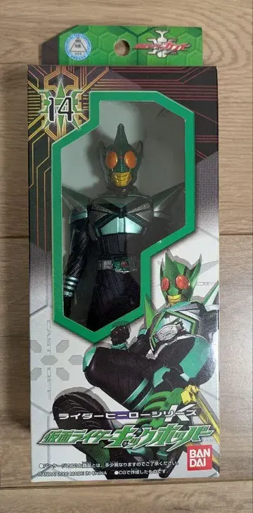 [ 미개봉 ] 라이더 히어로 시리즈 K14 가면라이더 킥호퍼