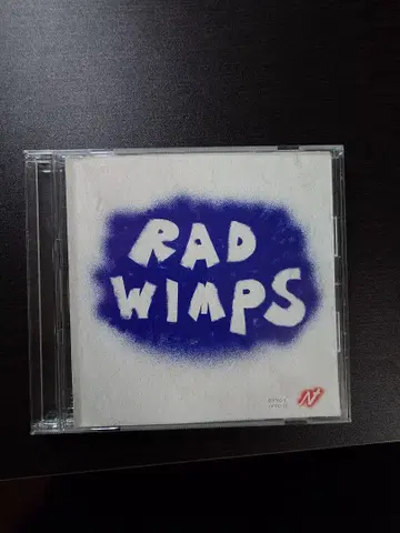 RADWIMPS 만약 싱글 덤 포함