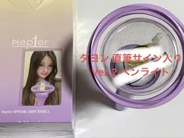 Kep1er 다연 친필 사인 응원봉