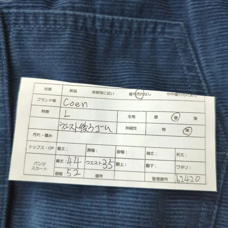 11번째 상품 이미지
