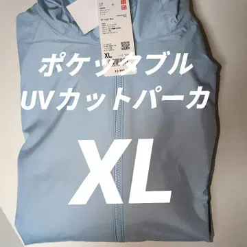 UNIQLO 포켓터블 UV컷 후드티 XL 라이트 블루