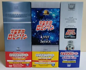 우주 가족 로빈슨 DVD-BOX 1~3
