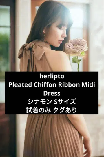 herlipto Pleated Chiffon Ribbon Midi