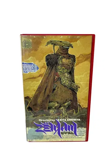 제이람 ZEIRAM VHS