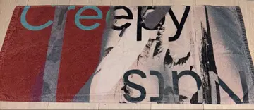 CreepyNuts LIVE 타월