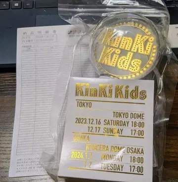 KinKi Kids 응원봉 2023-2024 미사용품