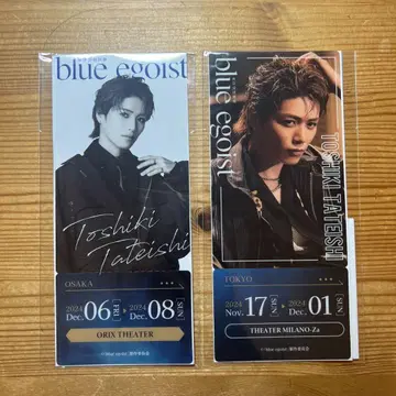 blue egoist 블루에고 타테이시 토시키 티켓풍 카드 오사카 도쿄