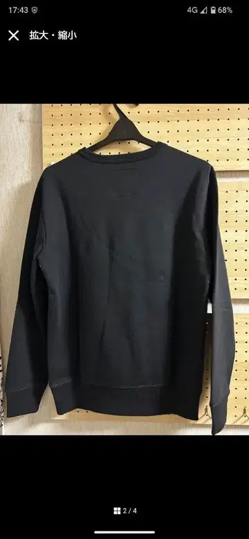 G-STAR RAW 카모플라쥬 x 블랙 스웨트
