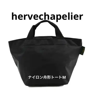 hervechapelier 1027N 나일론 보트형 토트 M