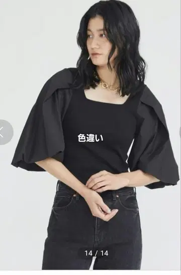 스퀘어넥 도킹 티셔츠