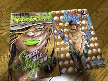 STEER BALL RUN 죠죠의 기묘한 모험 전권 세트