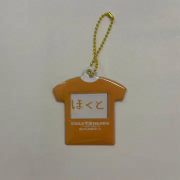 요시노 호쿠토 티셔츠형 키링