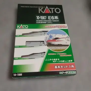 KATOE 6계 신칸센 코마치
