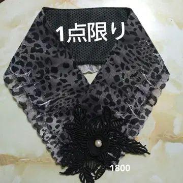 레이스 넥 에어컨 커버, 핸드메이드, 레오파드 무늬 그레이