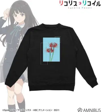 ARMA BIANCA 리코리스 트레이닝복