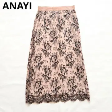 아나이 레이스 롱 스커트 ANAYI