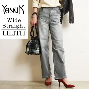 미착용 YANUK 와이드 스트레이트 데님 팬츠 LILITH