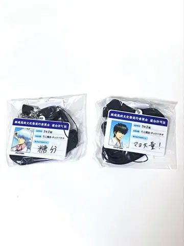 은혼 긴파치 히지카타 아크릴 학생증 직원증