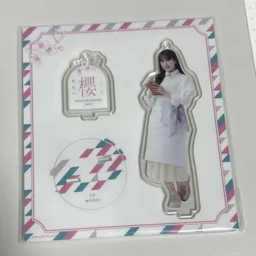 사쿠라자카46 CAFE 2025 아크릴 스탠드 무라이 유우
