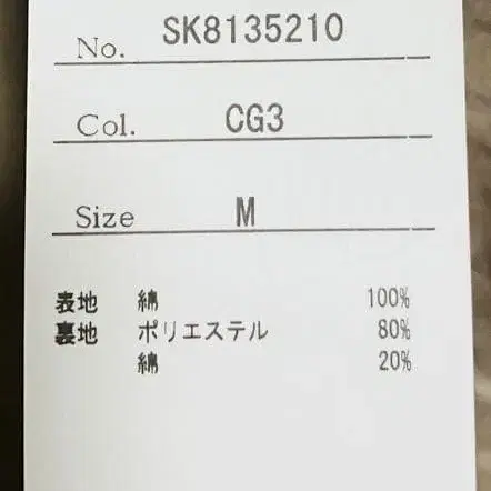 3번째 상품 이미지