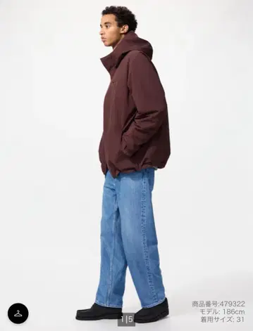 UNIQLO 와이드 스트레이트 청바지