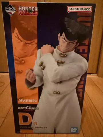HUNTER x HUNTER 제일복권 D상 너클