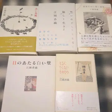 에쿠니 가오리 저작집 5권 세트