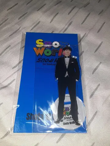 미개봉 SnowMan Snow World 와타나베 쇼타 아크릴 스탠드