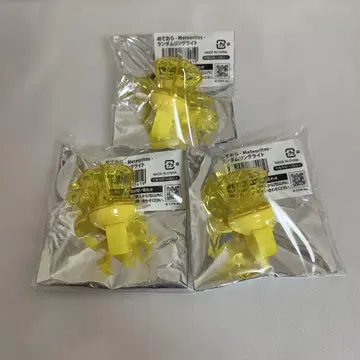 Meteorites 멧테오라 반지 라이트 명뢰 라이트