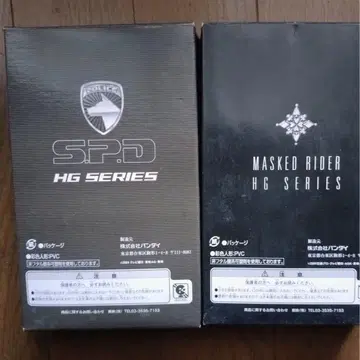 HG SERIES 극장판 가면라이더 블레이드 & 데카레인저