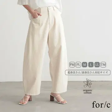 for/c 포씨 커브 데님 아이보리 M