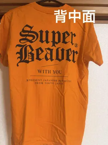 SUPER BEAVER 셔츠